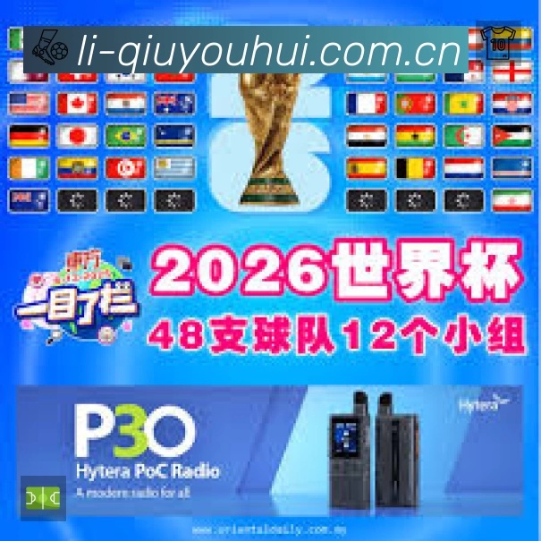 球友会App 观赛体验预览