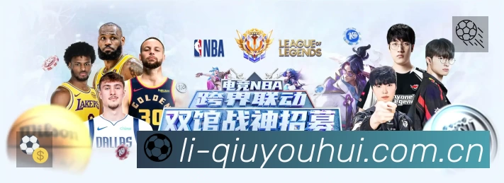 esports