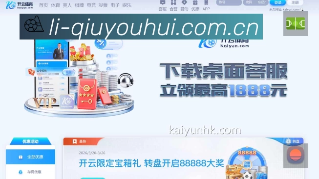 我们的使命与愿景